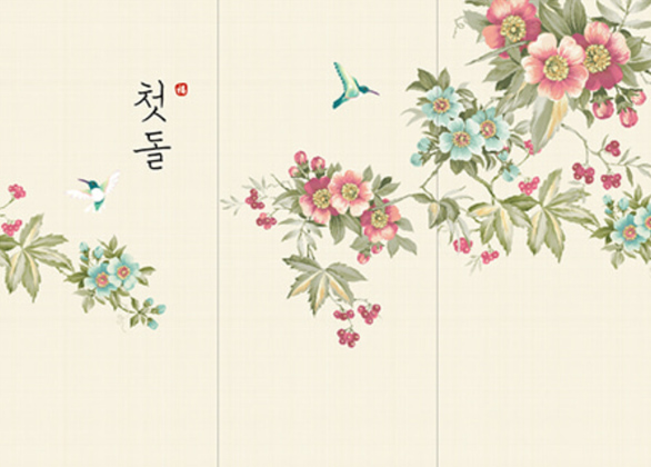 韓国1歳のお誕生日用 屏風の様な背景幕 春 100日1才祝用小物 夢市場本店