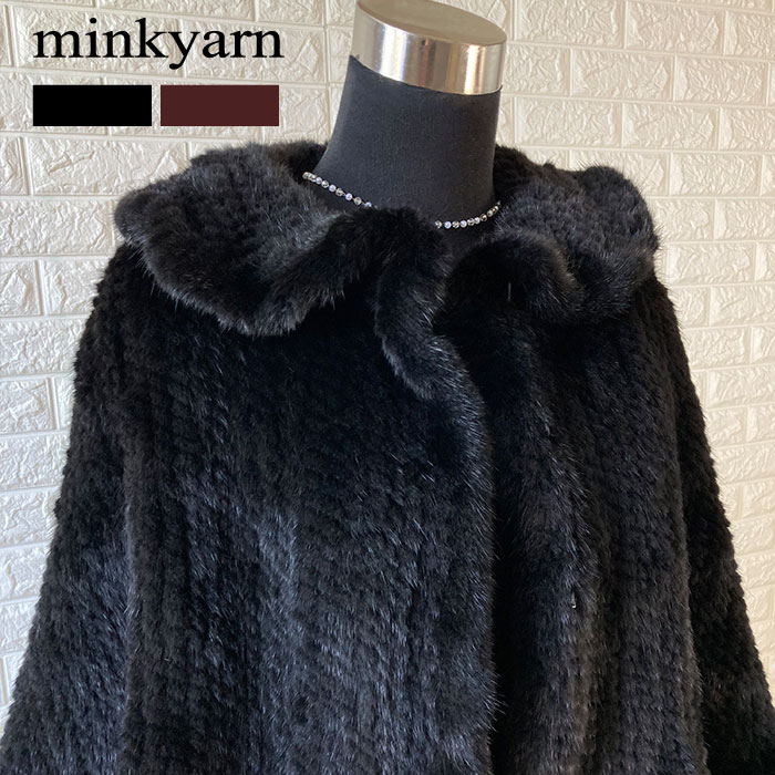 豪華　オーダーメイド　ミンクコート　mink サイズ13　送料無料　刺繡入り