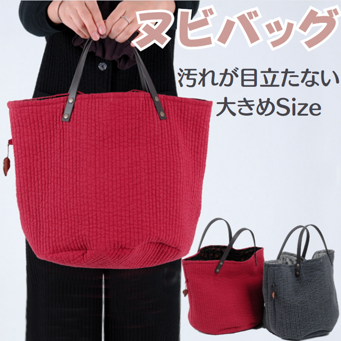 【500円引きクーポン】 ヌビバッグ ヌビ バッグ マザーズバッグ 大きめ（丸型韓国キルト その他