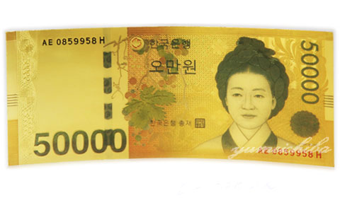 韓国おもちゃ紙幣50000ウォン(発行記念) ホーム・ビューティー 夢市場本店