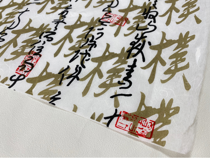i摜2