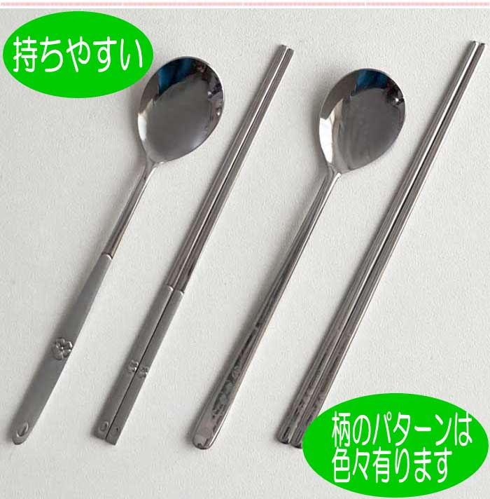 送料無料】韓国スジョセット・マイ箸セット (箸、スプーン、箸袋3点